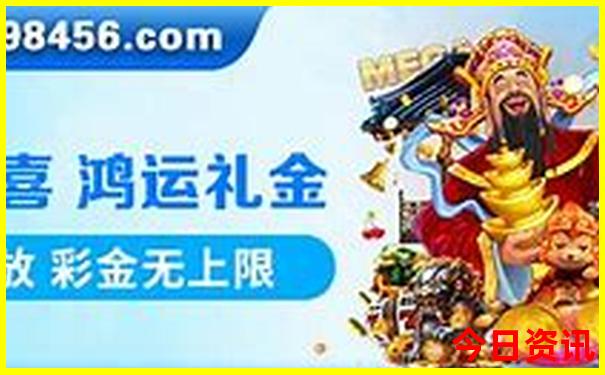 东安有什么好玩的地方景点推荐