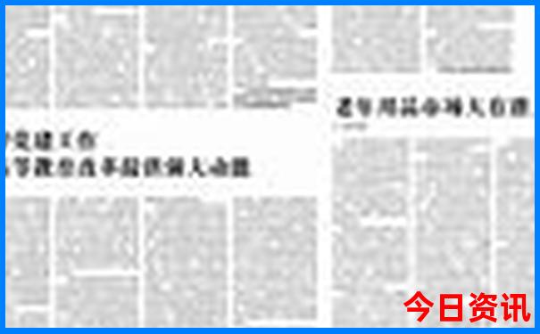 北京老年团旅游旅行社